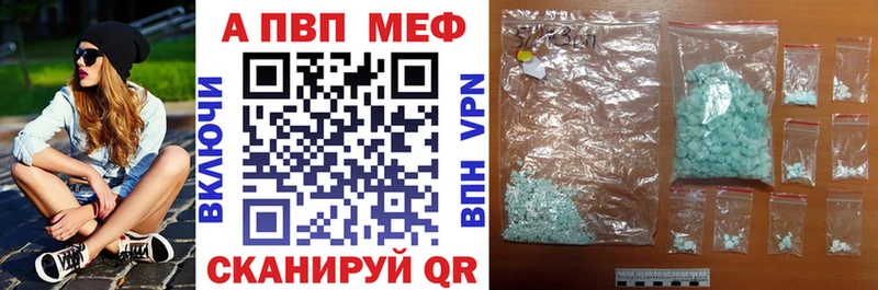 Купить наркотики сайты Мамадыш A-PVP  Cocaine  МЕФ  Бошки Шишки  ГАШ 