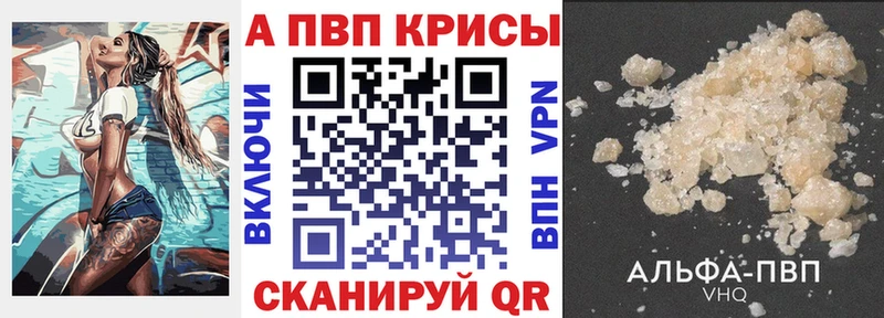 А ПВП Соль  Мамадыш 
