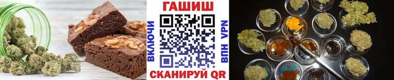 Печенье с ТГК конопля  закладки  Мамадыш 