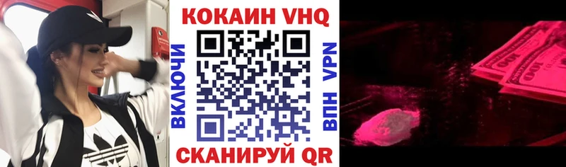 Кокаин Боливия  Мамадыш 
