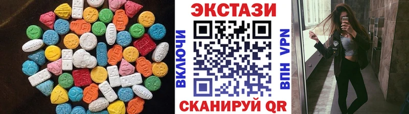 Ecstasy TESLA  Мамадыш 