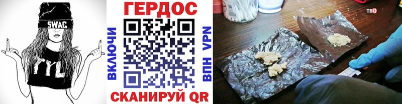 закладки  Мамадыш  Героин афганец 