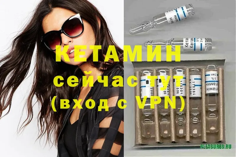 Кетамин ketamine  Мамадыш 