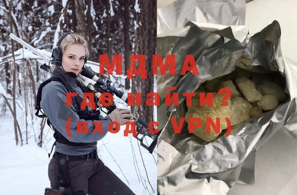 ALPHA PVP Гусев