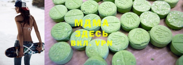 хмурый Медногорск