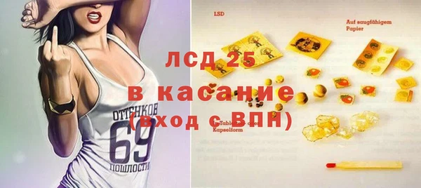 стафф Майский