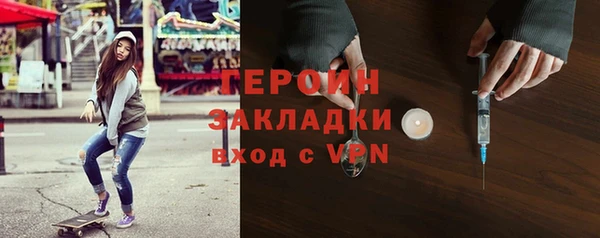 альфа пвп Магадан