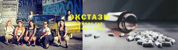 альфа пвп Магадан