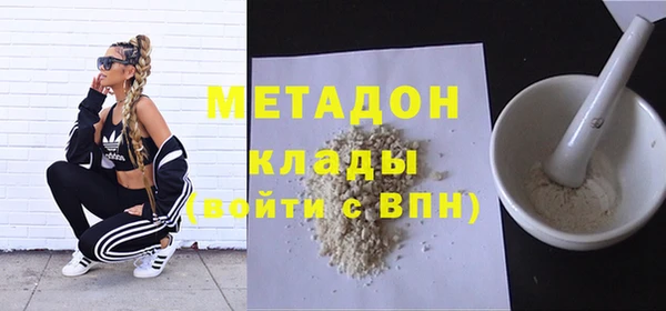 стафф Майский