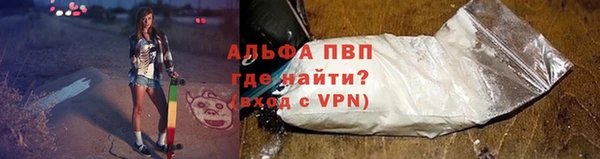 альфа пвп Магадан