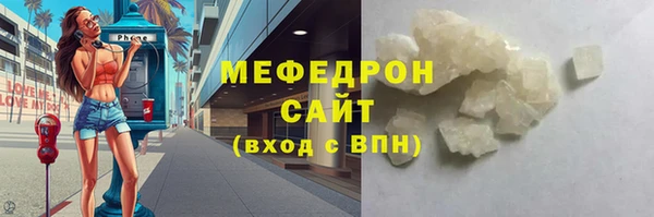 стафф Майский