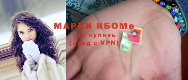 стафф Майский