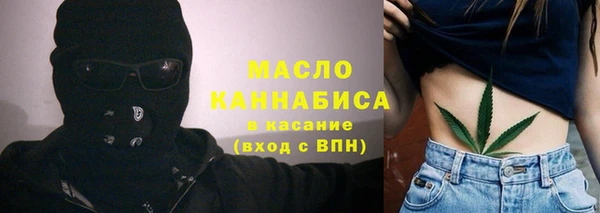 стафф Медвежьегорск