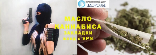 стафф Медвежьегорск