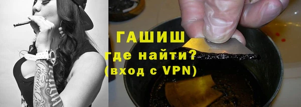 стафф Майский