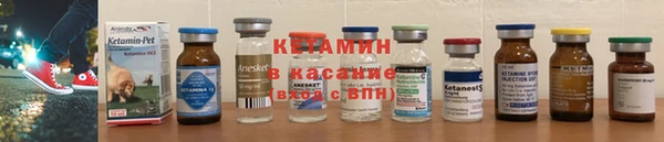 альфа пвп Магадан