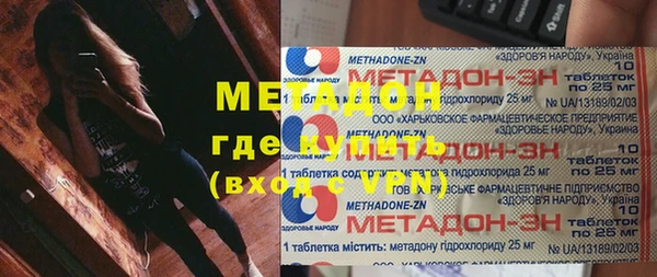 альфа пвп Магадан