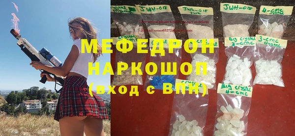 альфа пвп Магадан