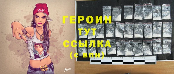 стафф Майский