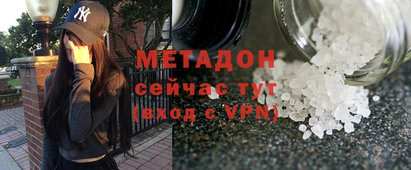 стафф Медвежьегорск
