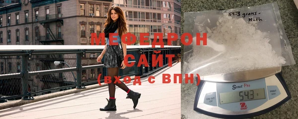 стафф Медвежьегорск