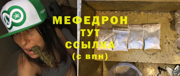стафф Майский