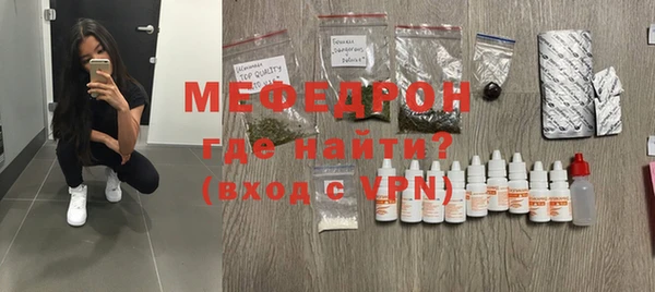 стафф Майский