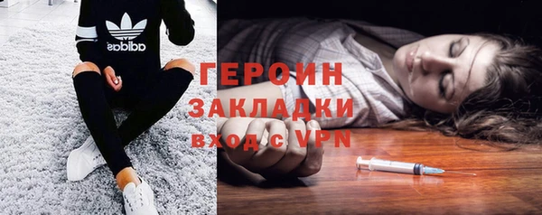 дурь Магас