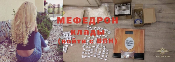 мет Мегион