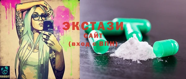 стафф Майский