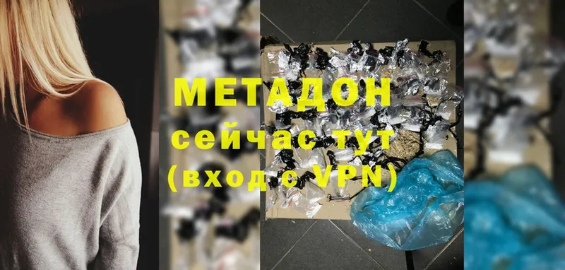 Метадон мёд  MEGA рабочий сайт  Мамадыш 