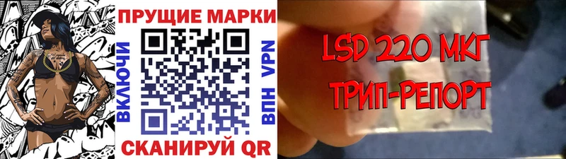 Наркотические марки 1,5мг  Мамадыш 