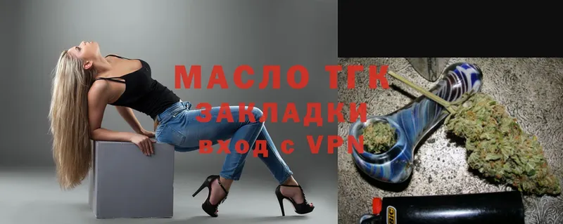 mega   Мамадыш  площадка как зайти  ТГК гашишное масло 