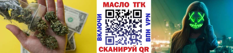 мориарти состав hydra как войти Мамадыш хочу наркоту ТГК жижа